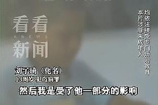 不甘心！扳平进球被吹，C罗拦住新月门将布努开球&摇手指