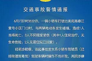 踢腿过高？亚历山大对抗维金斯造犯规 勇士挑战失败