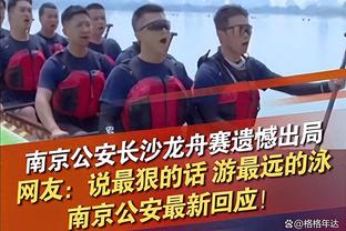 TJD：要时刻做好准备 你永远不知道自己的名字何时会被叫到